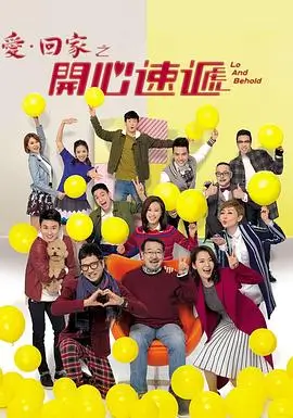 影片索引卡缩略图：2019年年龄差题材剧集主视觉